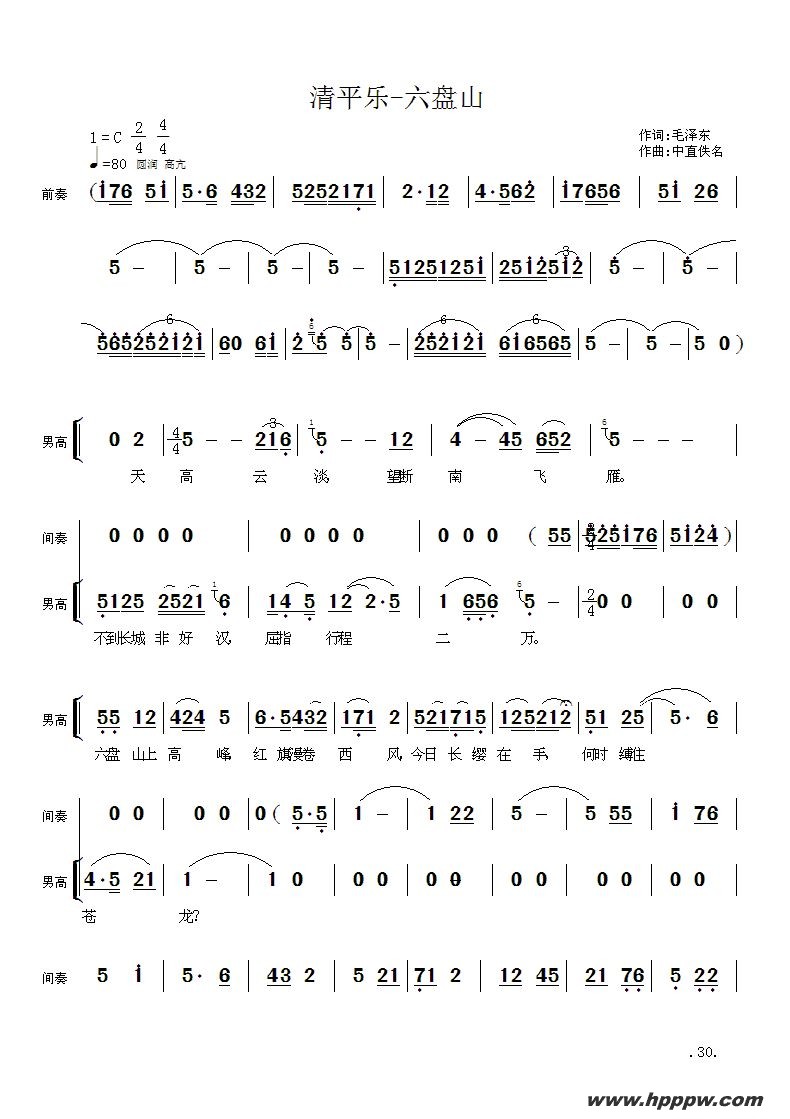 ëϯʫʽ裺ƽ֡ɽļ׸