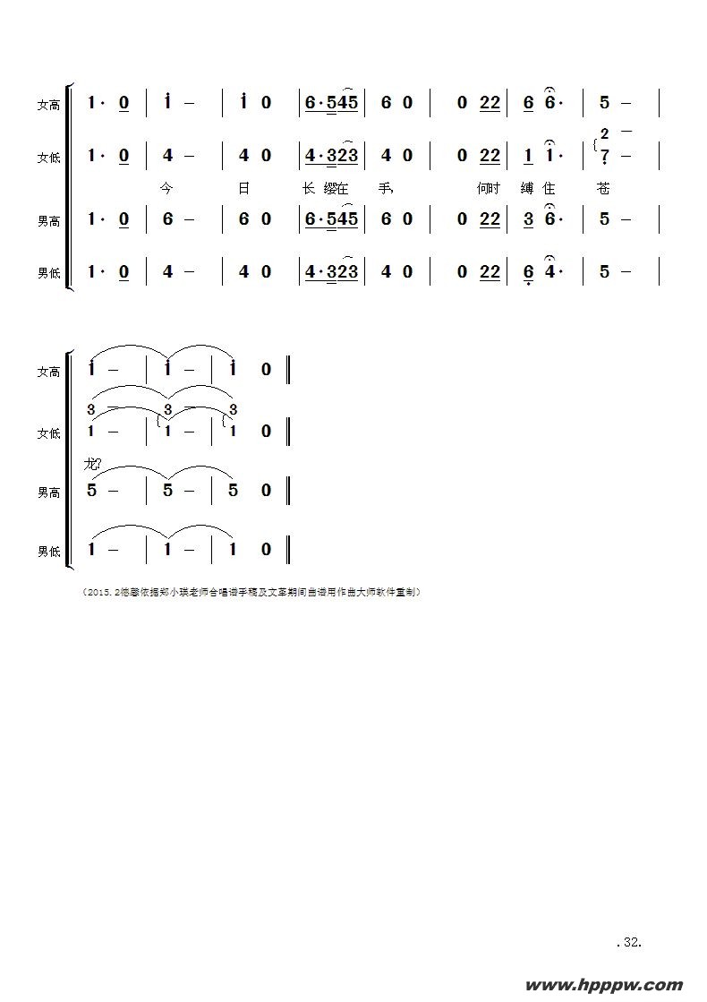 ëϯʫʽ裺ƽ֡ɽļ׸