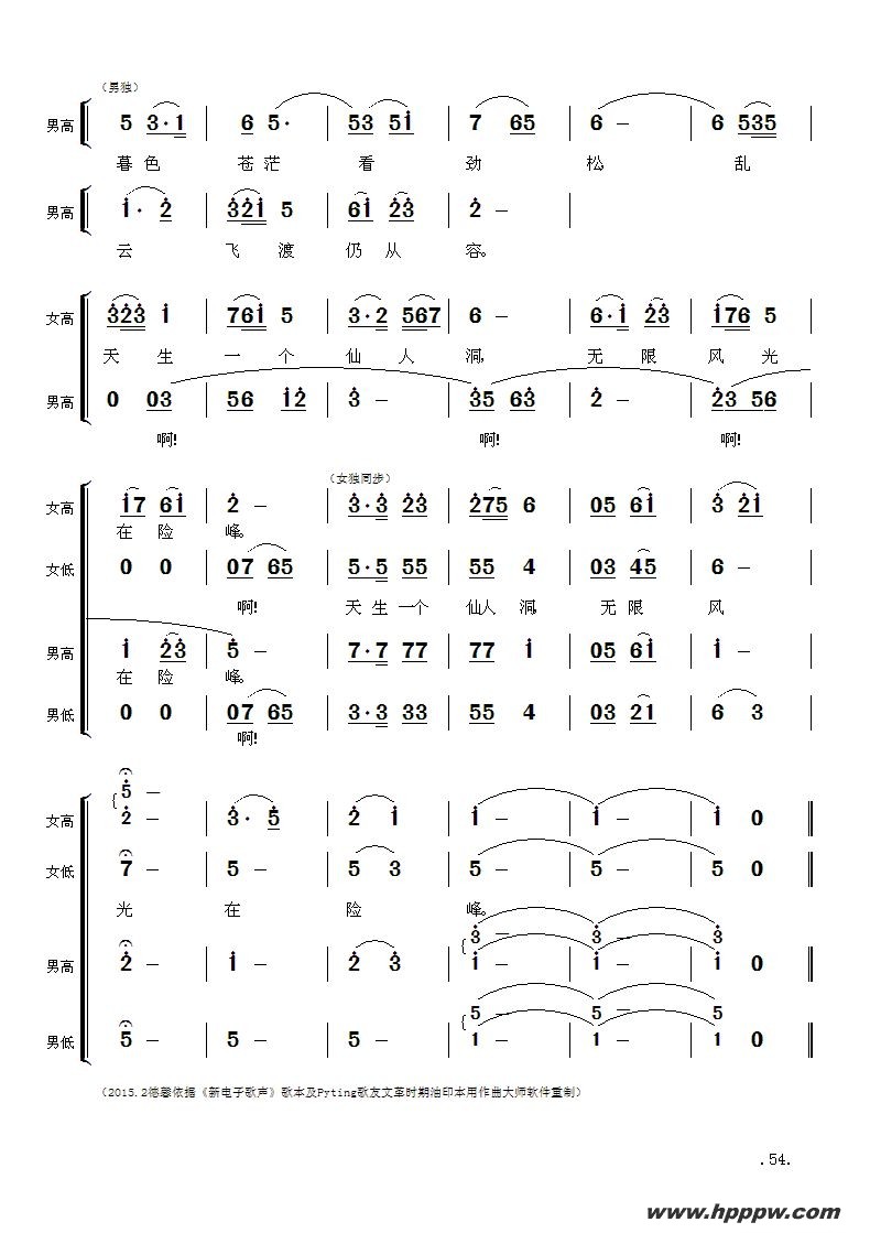 ëϯʫʽ裺߾Ϊͬ־®ɽ˶յļ׸