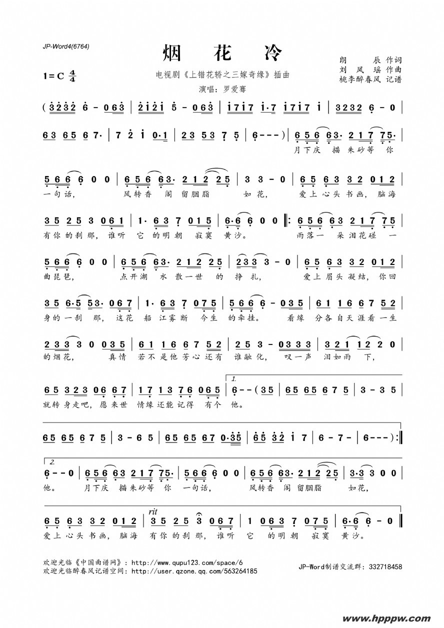 ̻䣨Ӿ硶ϴ֮Եļ׸