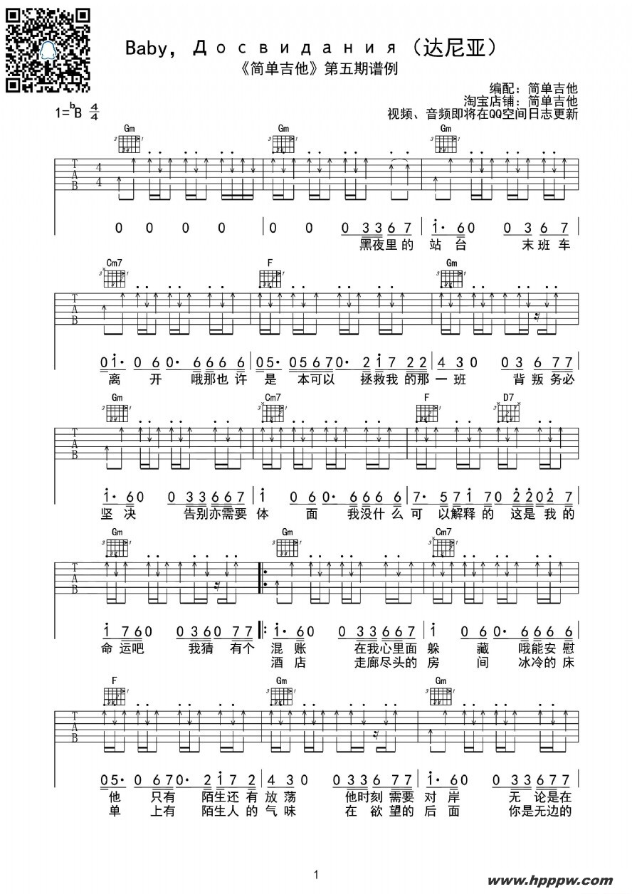 baby է ӧڧէѧߧڧļ׸