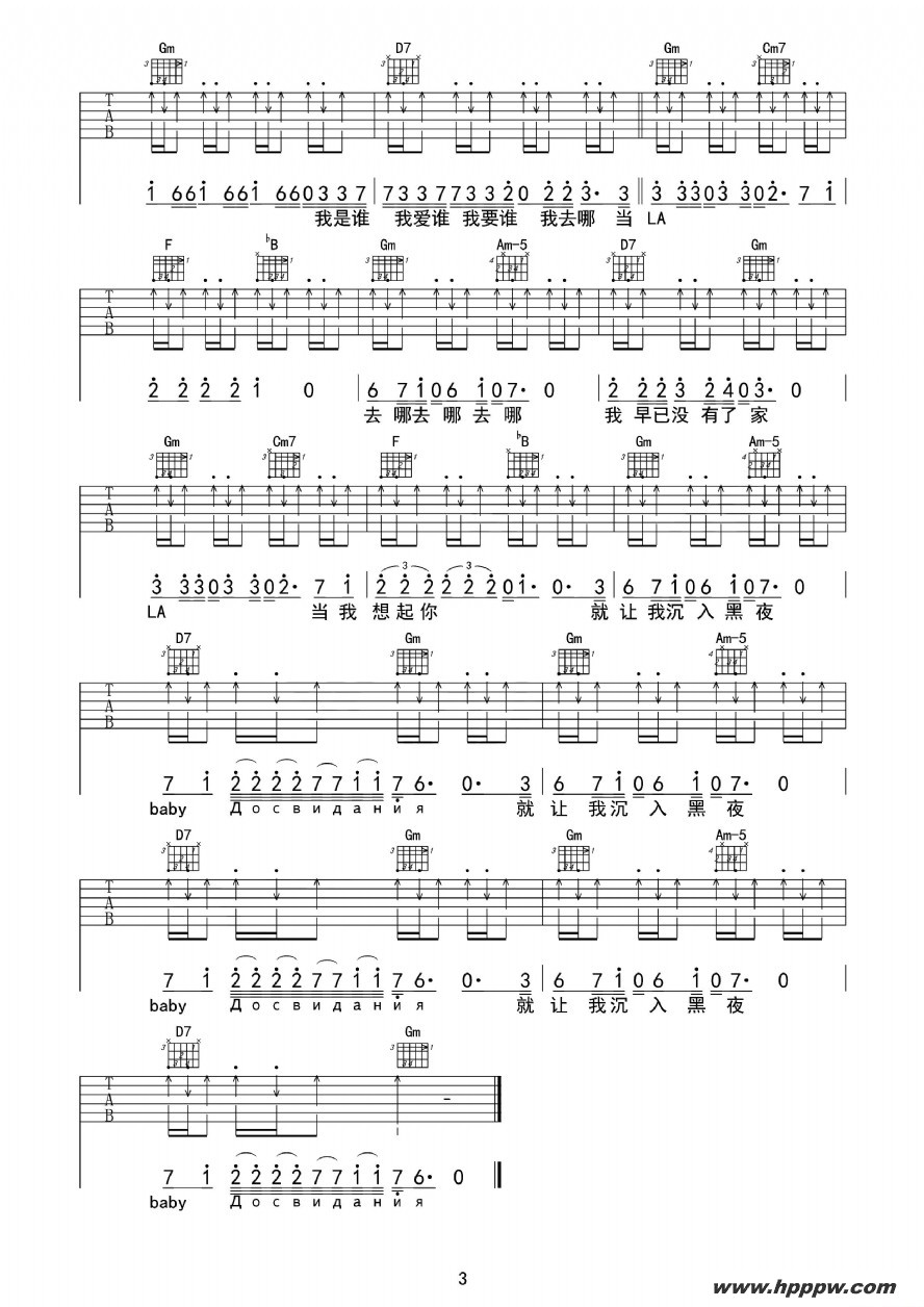 baby է ӧڧէѧߧڧļ׸