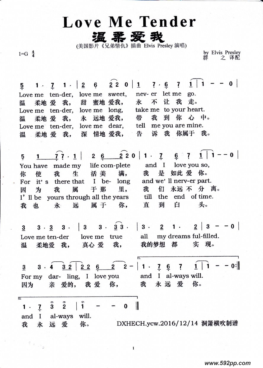 love me tenderӢĶգӰƬֵ𡷲ļ׸