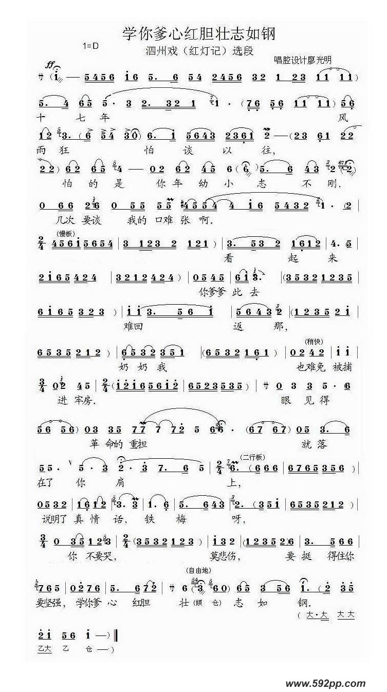 [Ϸ]ѧĺ쵨׳־ֵļ׸