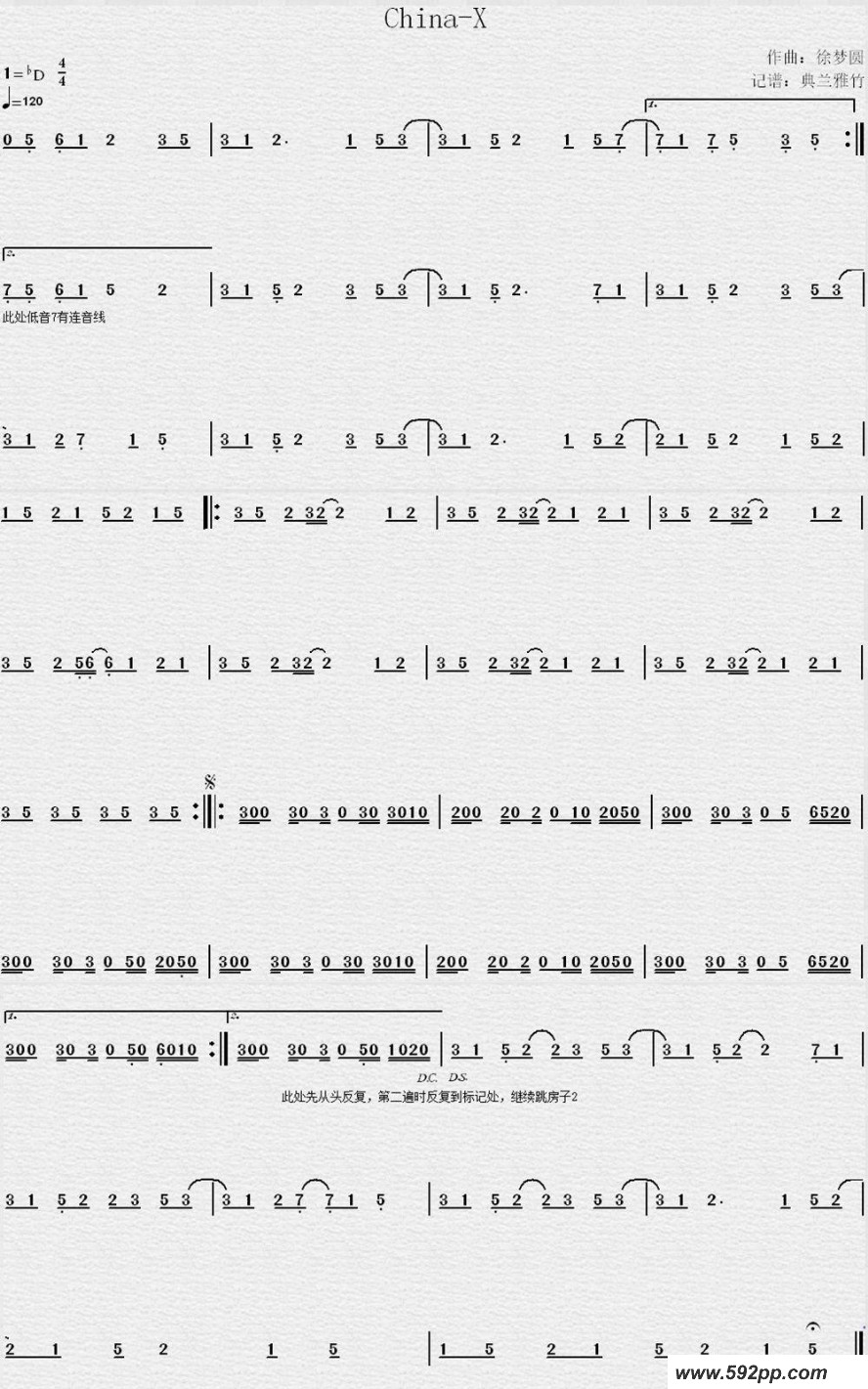 歌曲china-x的简谱歌谱下载