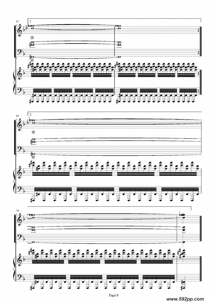 歌曲少年中国说的简谱歌谱下载