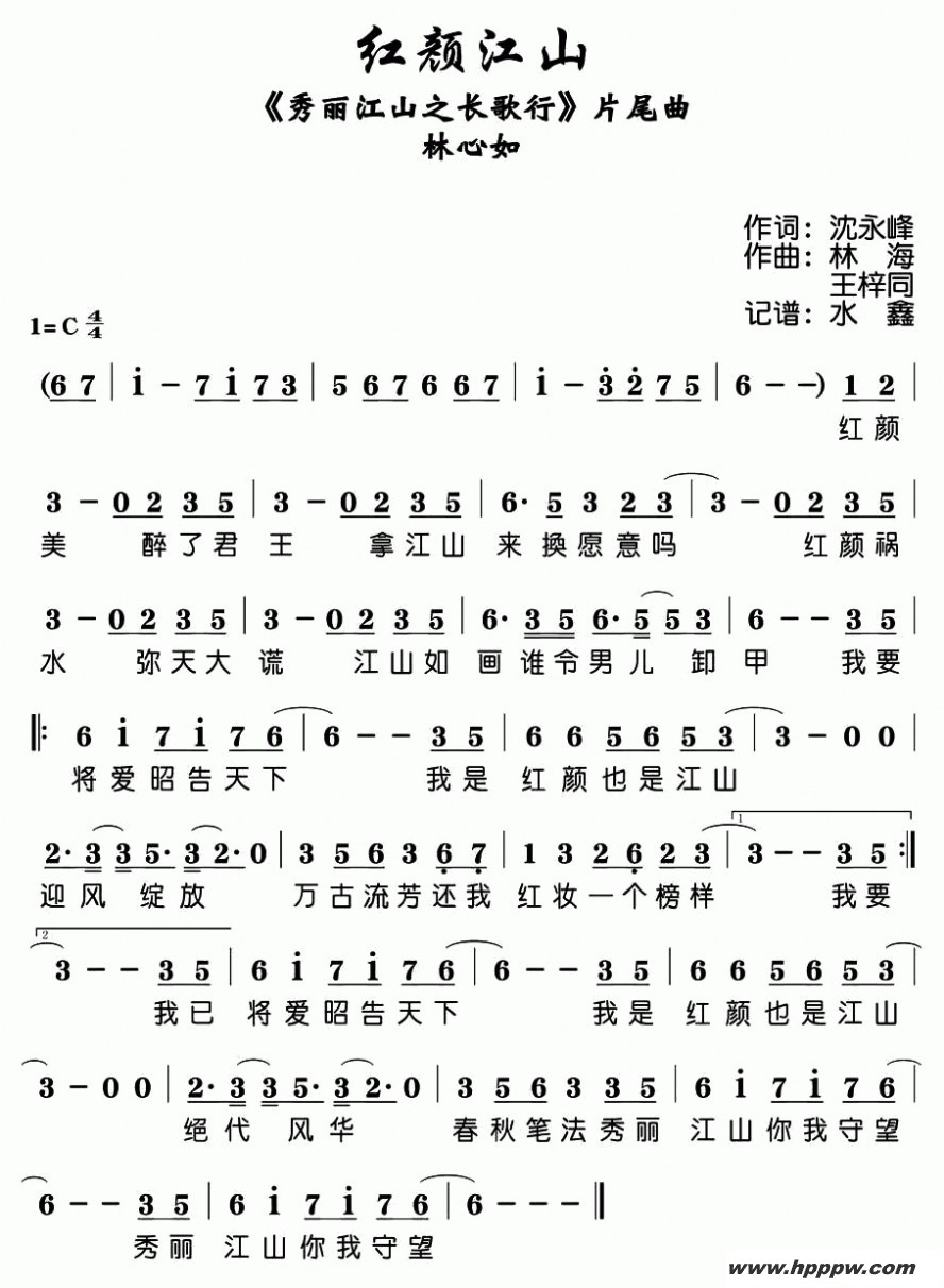 սɽӾ硶ɽ֮СƬβļ׸