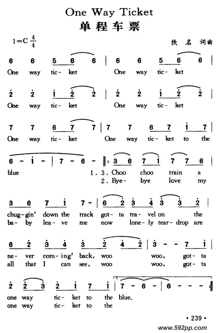 歌曲one way ticket的简谱歌谱下载