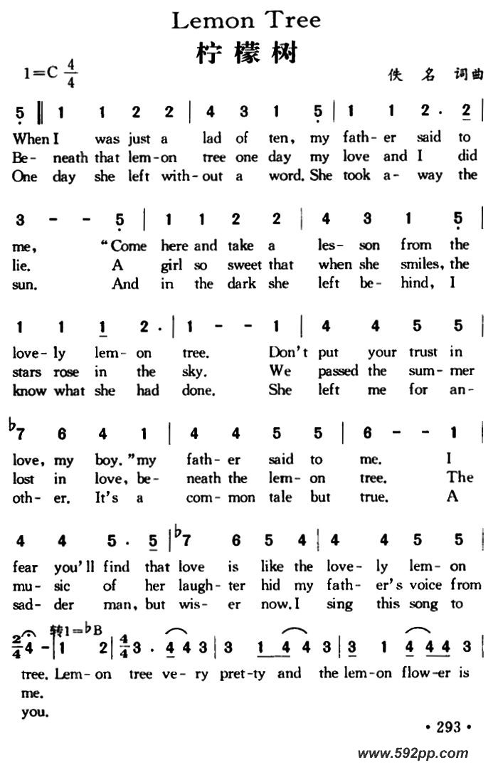 歌曲lemon tree的简谱歌谱下载