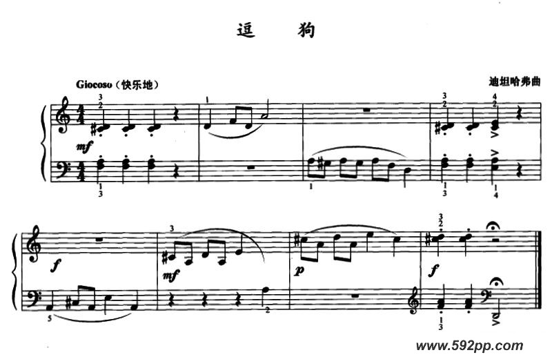 歌曲逗狗的简谱歌谱下载