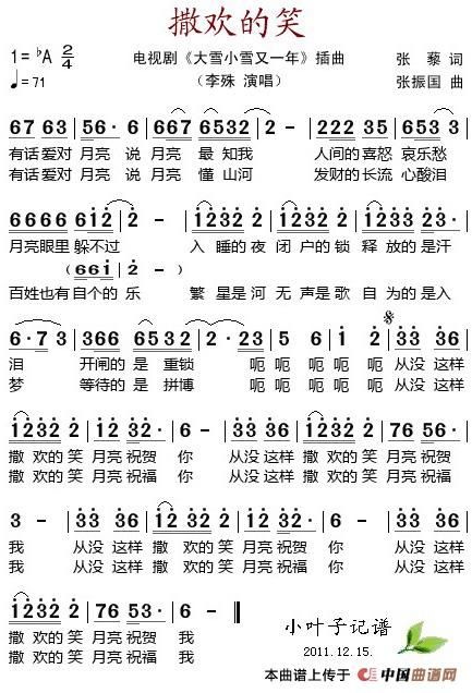 ЦӾ硶ѩСѩһ꡷ļ׸