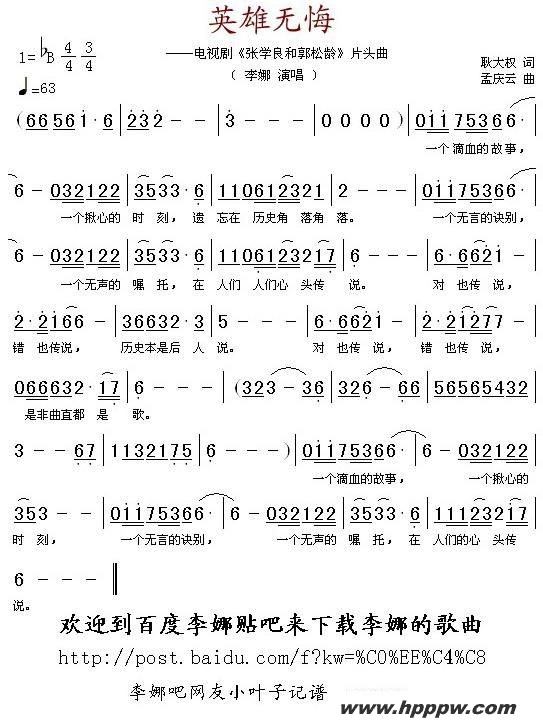 Ӣ޻ڣӾ硶ѧ͹䡷Ƭͷļ׸