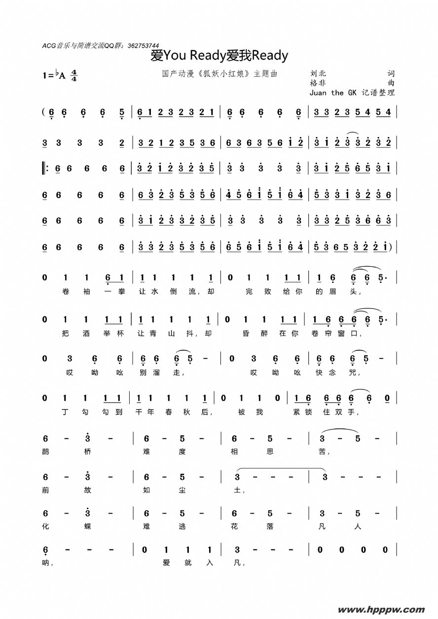 youreadyreadyСļ׸