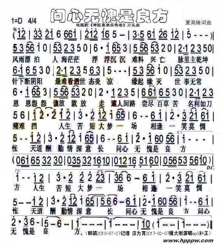 Ӿ硶ҽϲִ桷Ƭͷļ׸