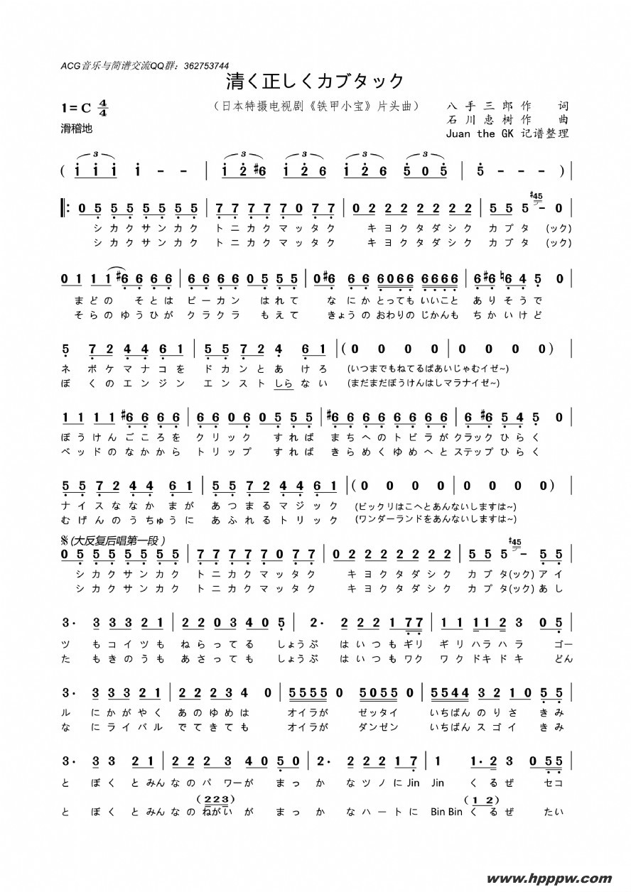 []崿ֱĿձӾ硶СƬͷļ׸