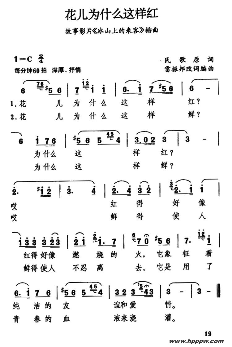 Ϊʲô죨Ӱɽϵ͡ļ׸