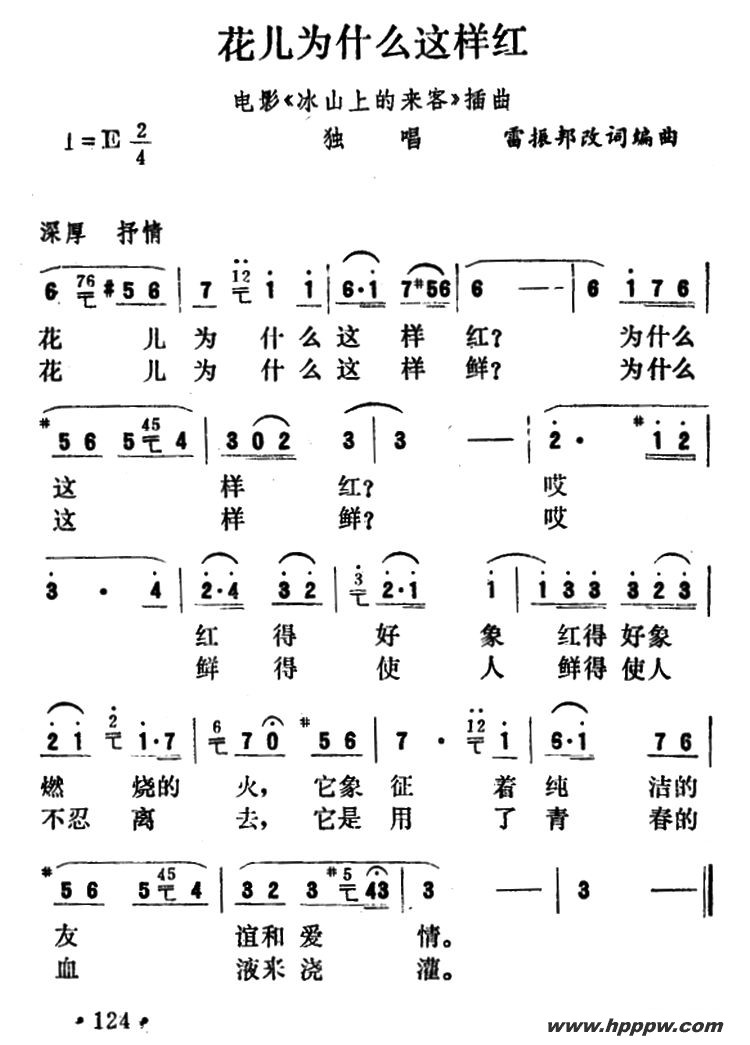 Ϊʲô죨Ӱɽϵ͡ļ׸