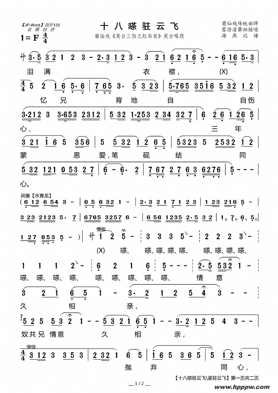 [Ϸ]ʮˆפƷ/פƷɵļ׸