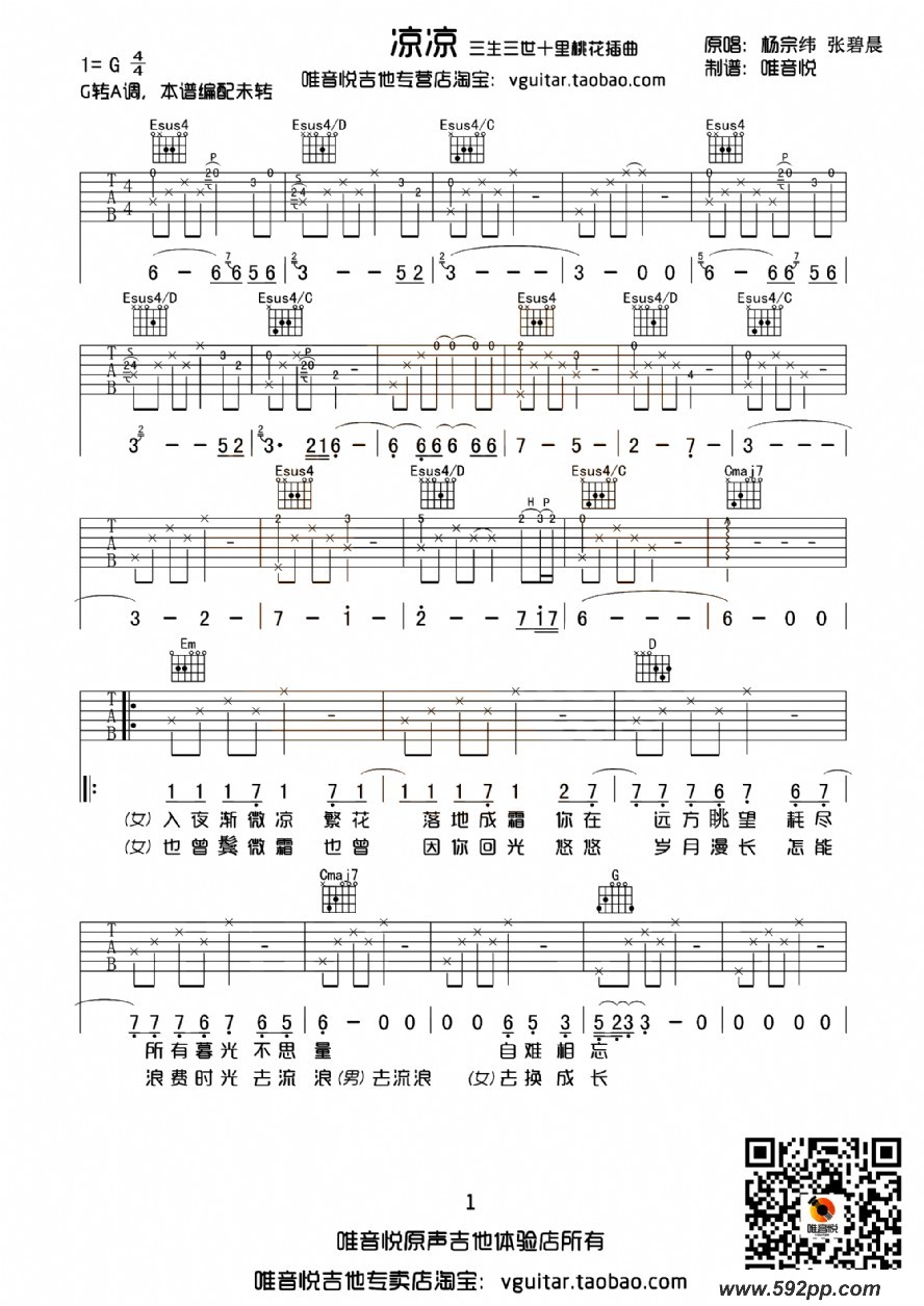 Ӿ硶ʮһΨñ棩ļ׸