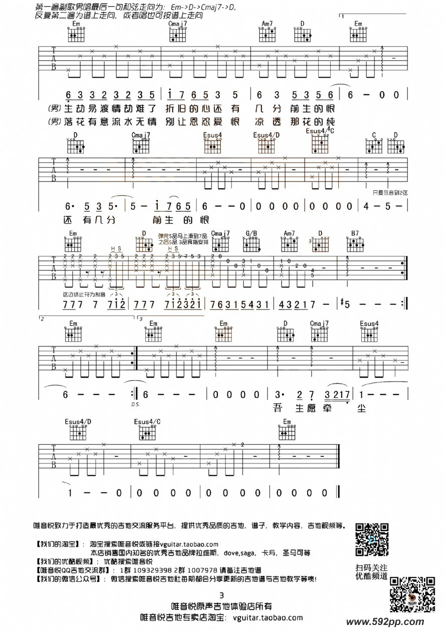 Ӿ硶ʮһΨñ棩ļ׸