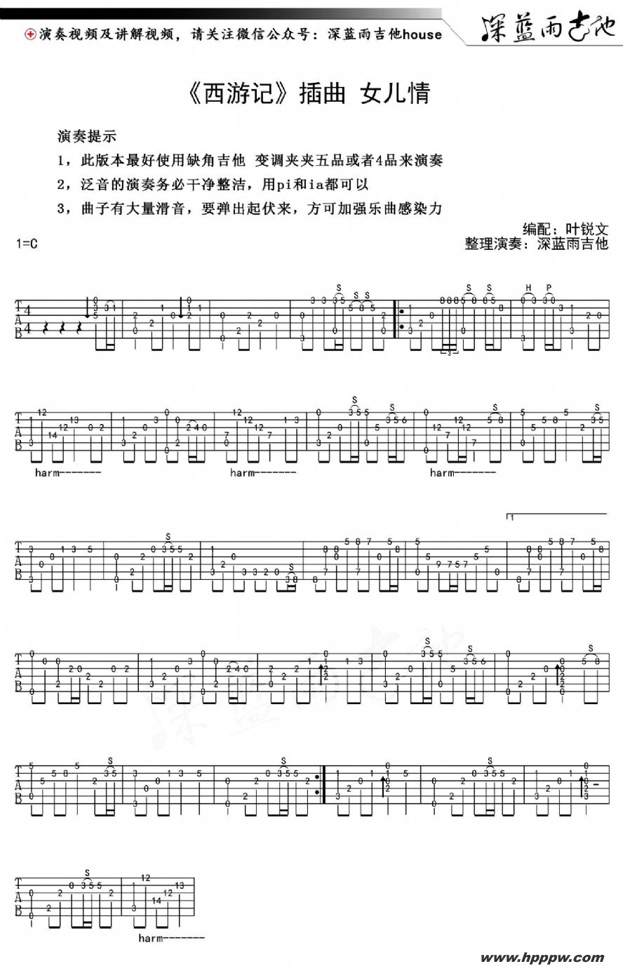 Ů飨Ӿ硶μǡҶı棩ļ׸