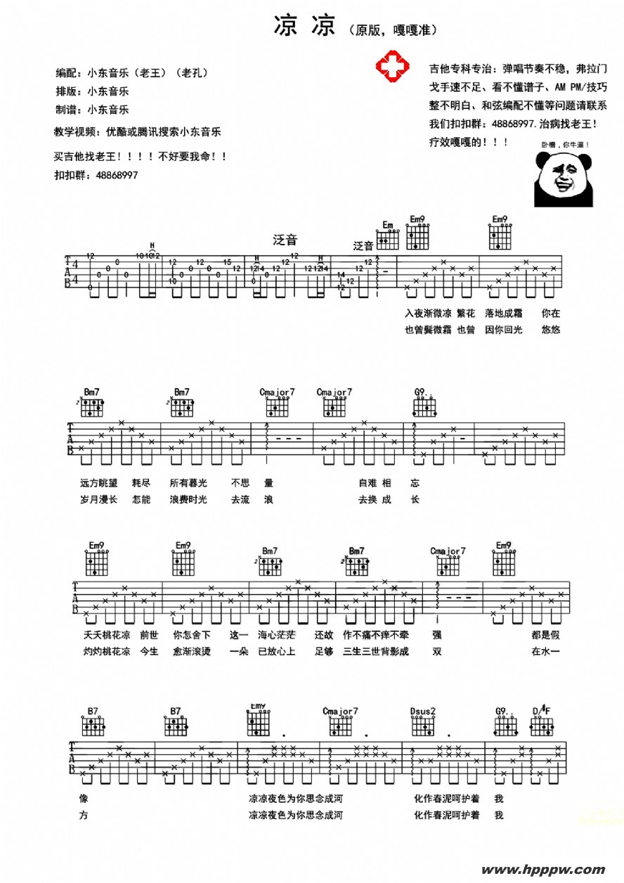 Ӿ硶ʮһСֱ棩ļ׸