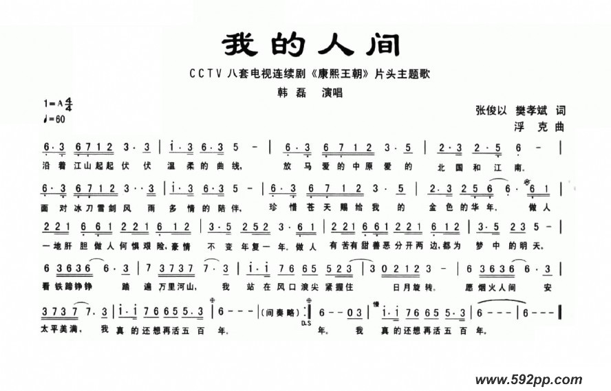 ҵ˼䣨Ӿ硶Ƭͷ裩ļ׸