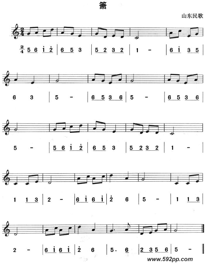 歌曲箫的简谱歌谱下载