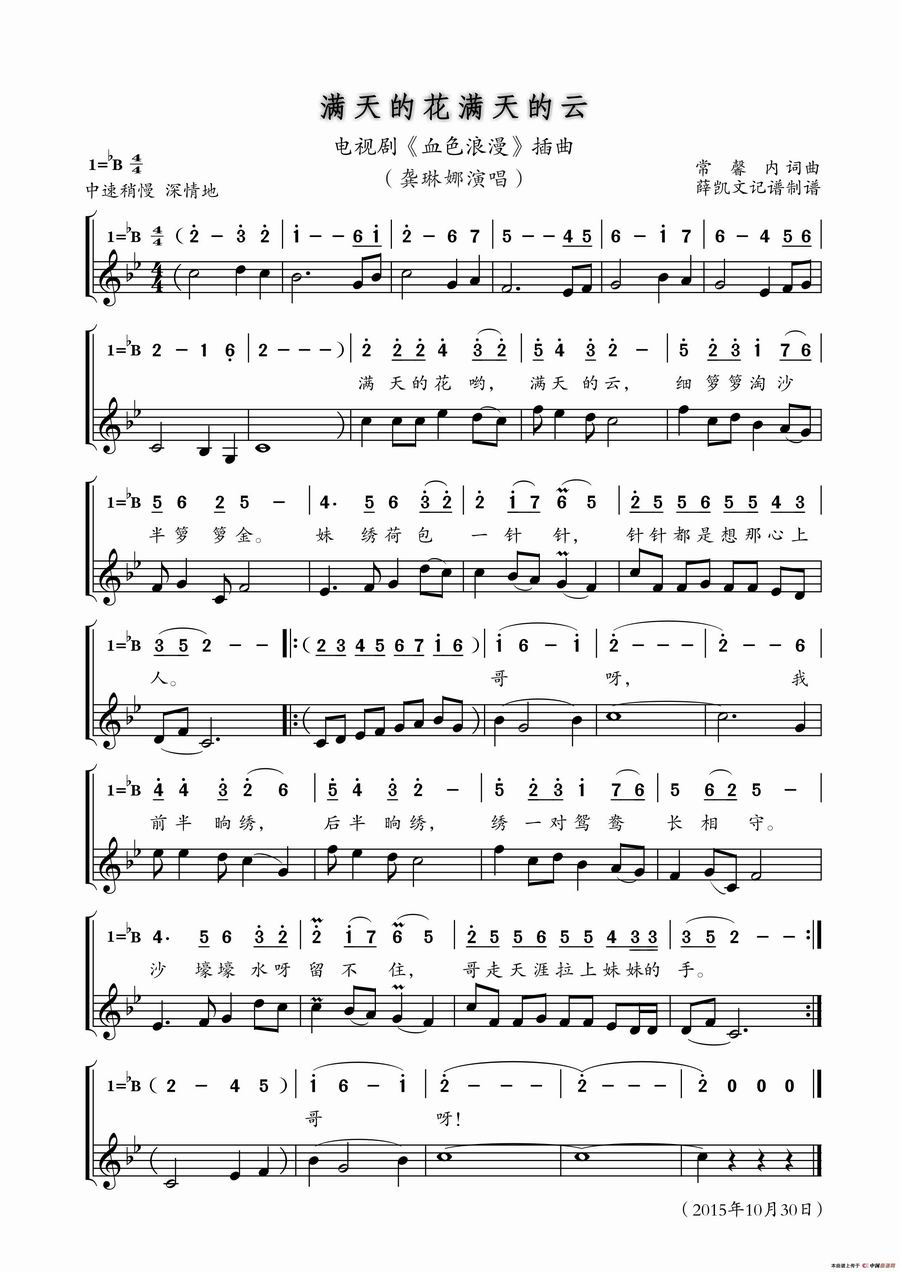 ĻƣӾ硶Ѫɫ߼׶հ棩ļ׸