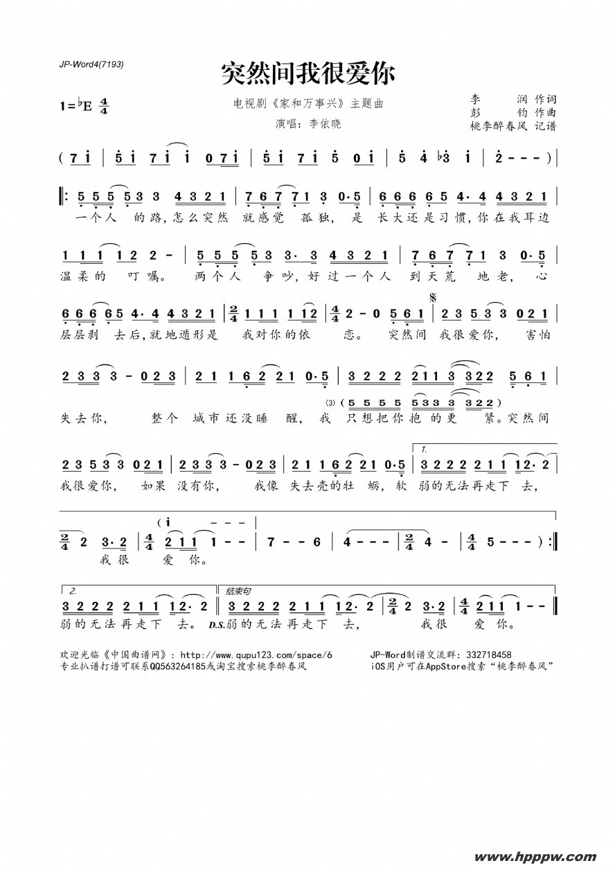 ͻȻҺܰ㣨Ӿ硶Һˡļ׸