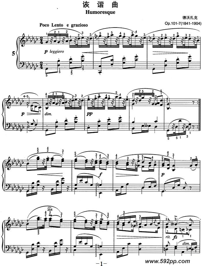 歌曲不可不弹的世界钢琴名曲:诙谐曲的简谱歌谱下载