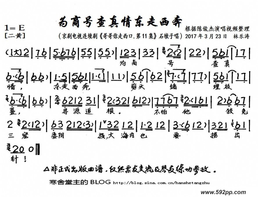 Ϊ̺Ų鶫Ӿ硶ڡ11ѡΡףļ׸