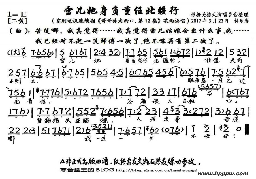 ѩαУӾ硶ڡ12ѡΡףļ׸