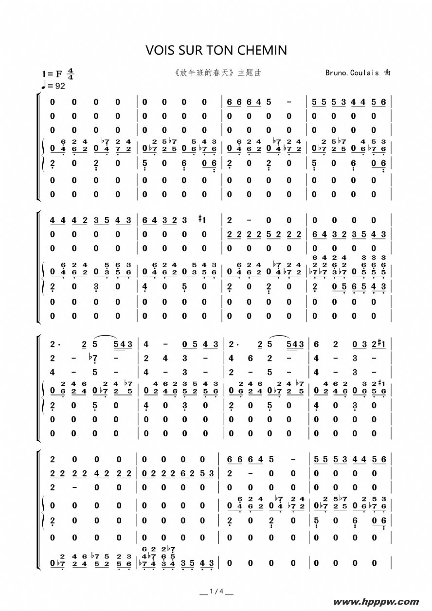 vois sur ton cheminţĴ졷)ϳףļ׸