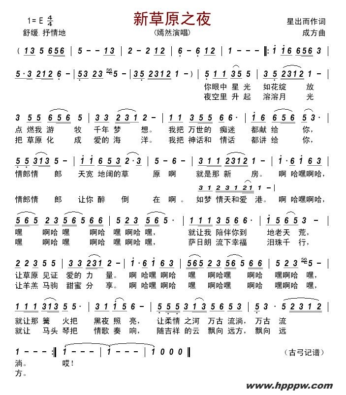 ²ԭ֮ҹ           ļ׸