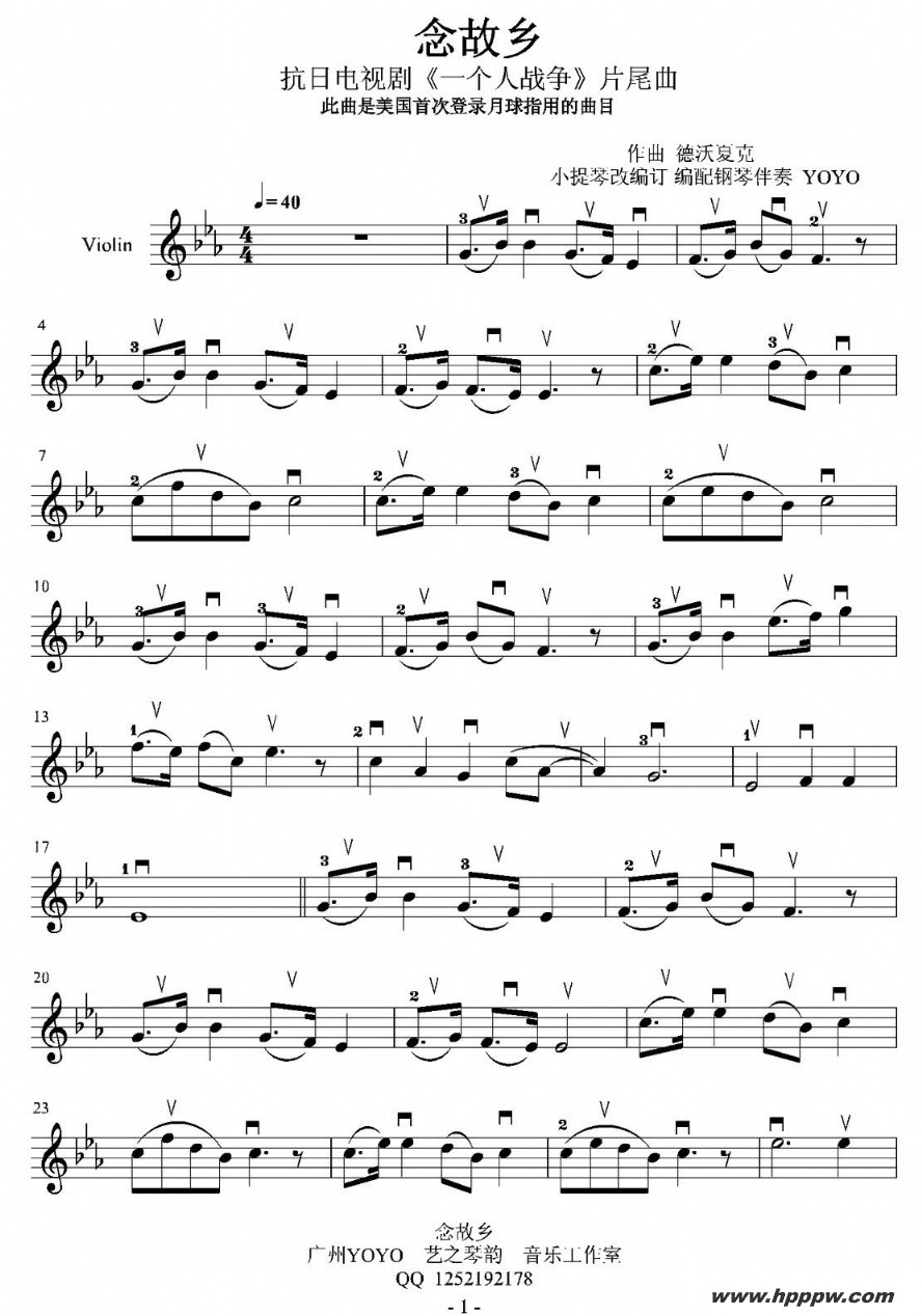 磨Ӿ硶һսƬβļ׸