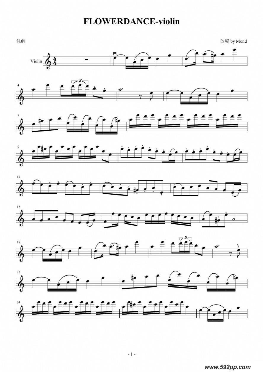 歌曲flower dance的简谱歌谱下载