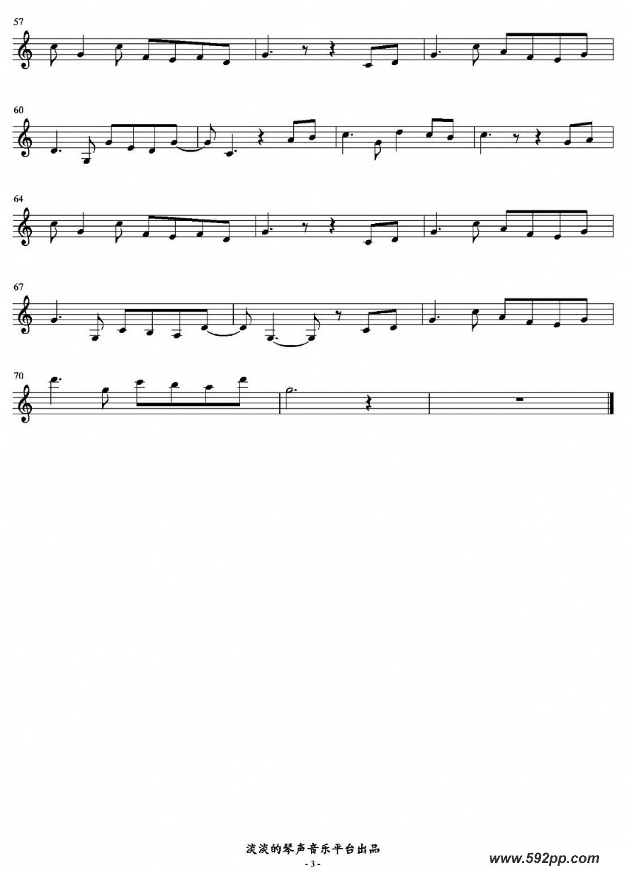 歌曲父老乡亲的简谱歌谱下载