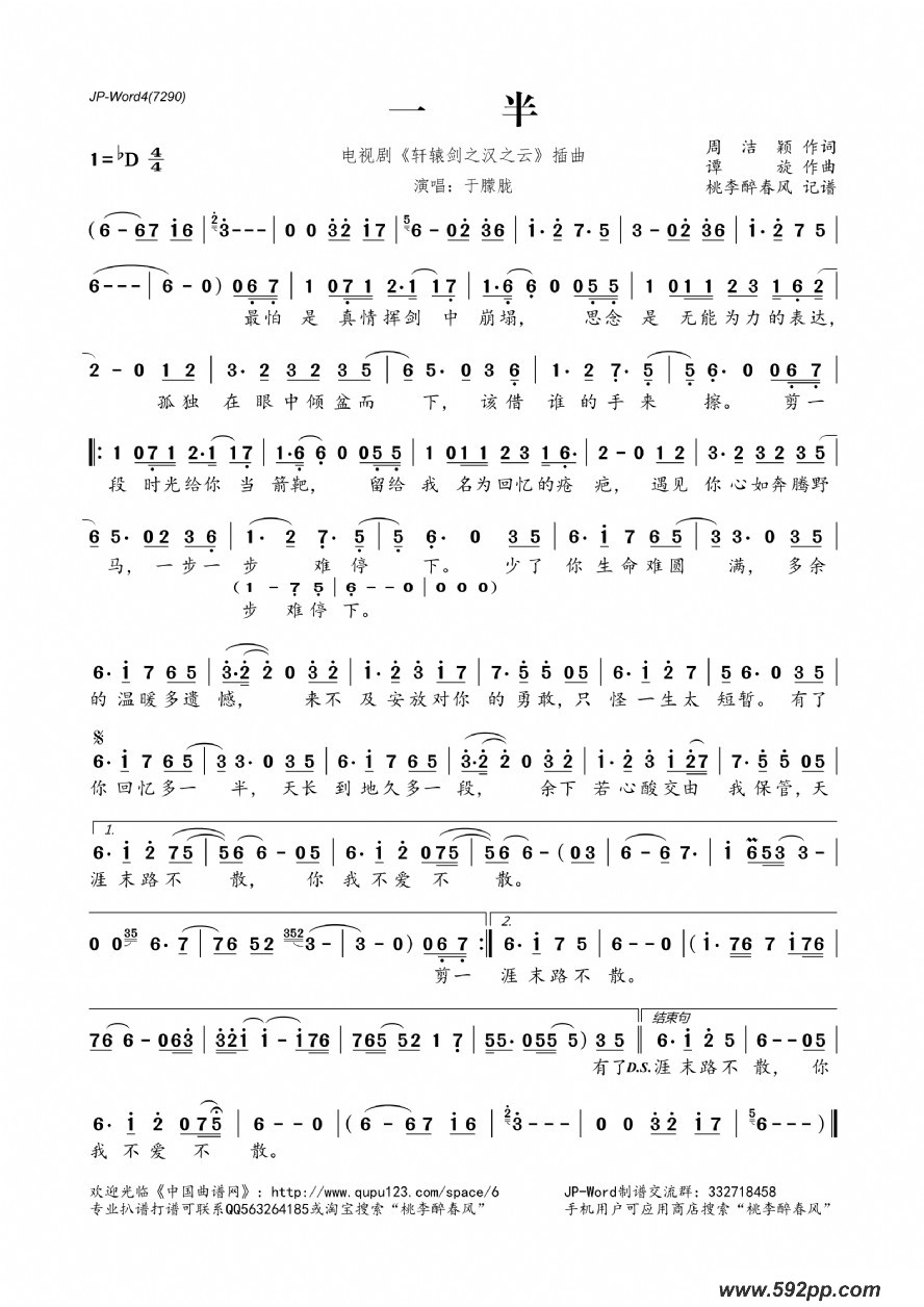 һ루Ӿ硶ԯ֮֮ơļ׸