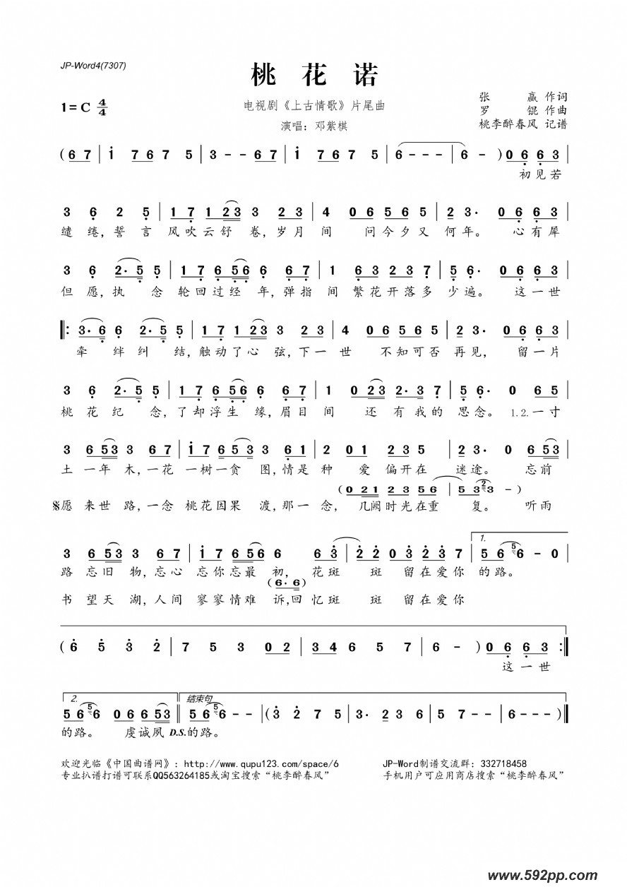 һŵӾ硶Ϲ衷Ƭβļ׸