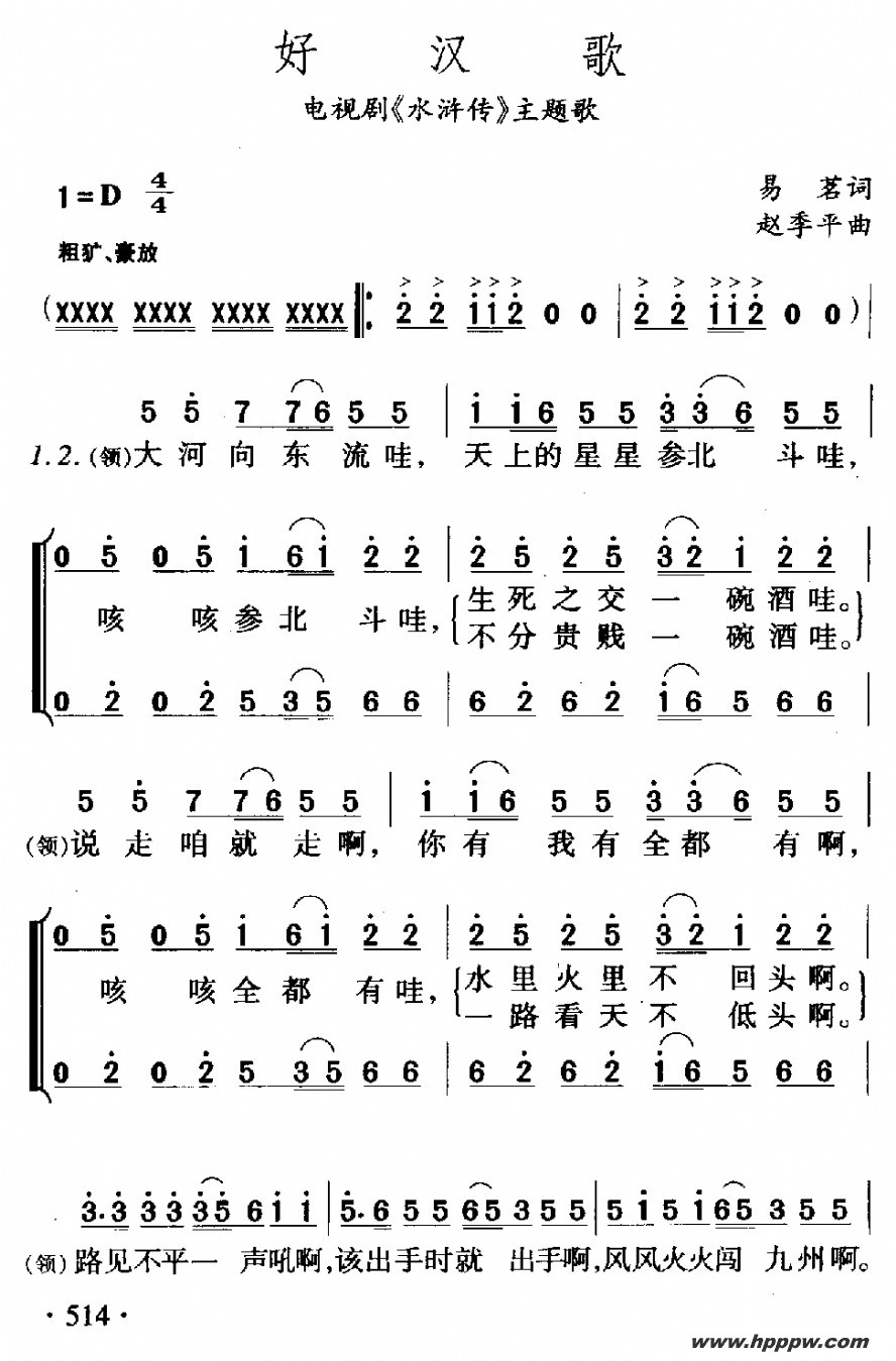 ú裨Ӿ硶ˮ䰴裩ļ׸