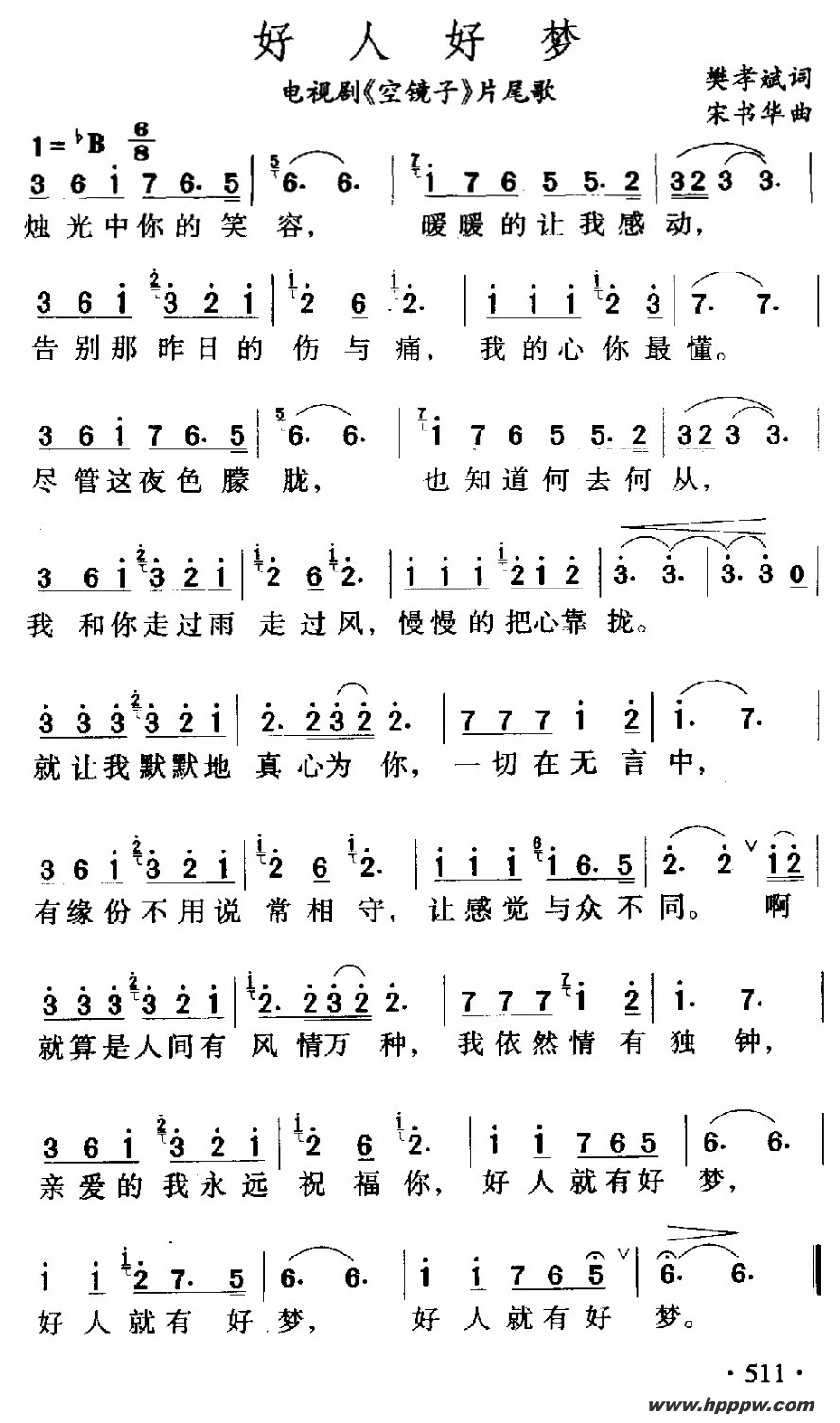 ˺ΣӾ硶վӡƬβļ׸