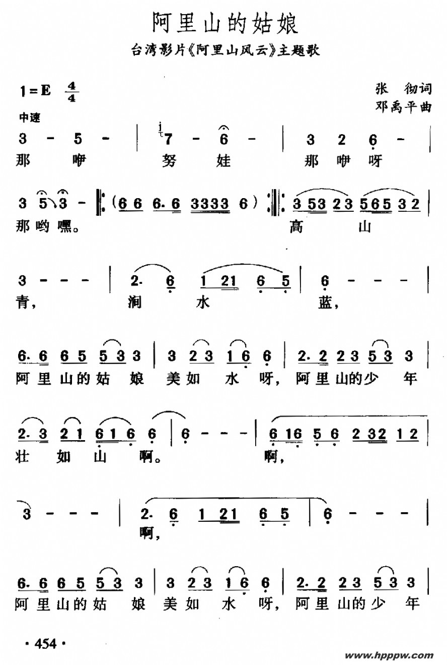 ɽĹӰɽơ裩ļ׸