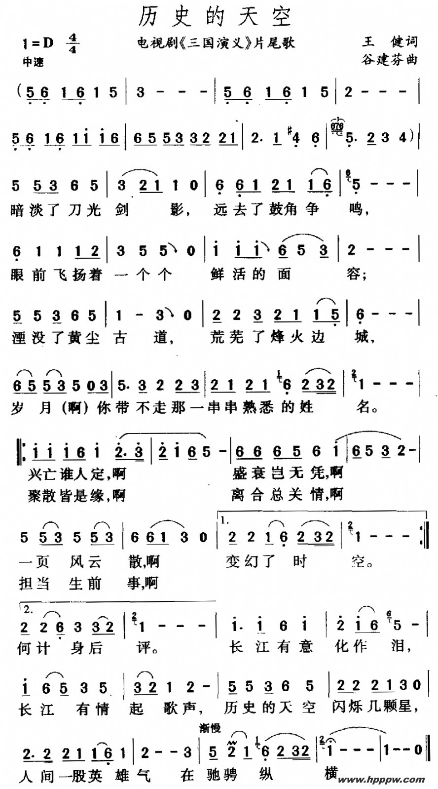 ʷգӾ硶塷Ƭβļ׸