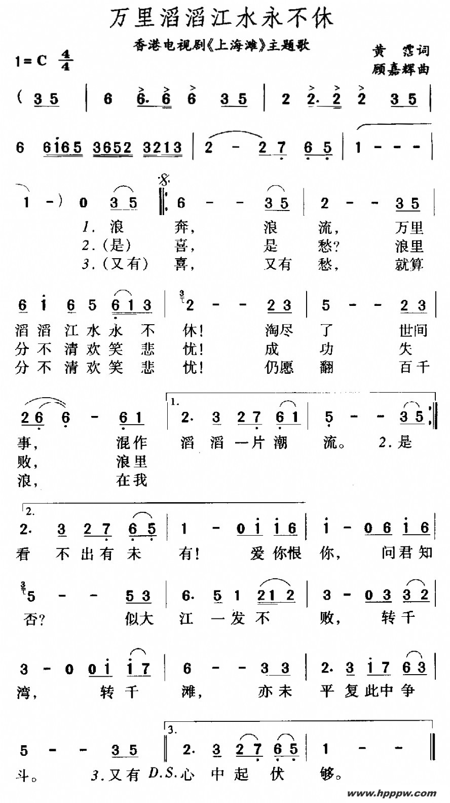 Ͻˮݣ۵Ӿ硶Ϻ̲裩ļ׸