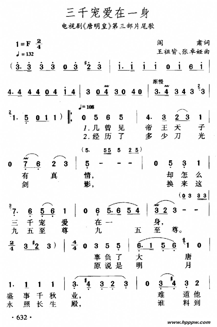 ǧ谮һӾ硶ʡƬβļ׸