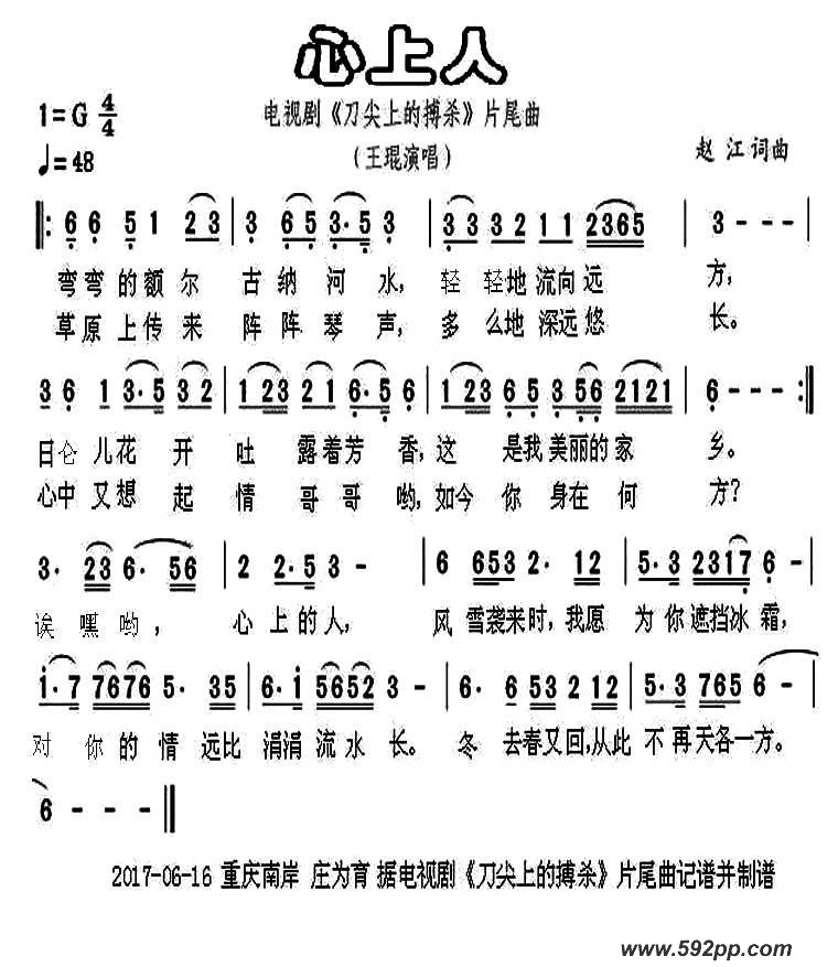 ˣӾ硶ϵĲɱƬβļ׸