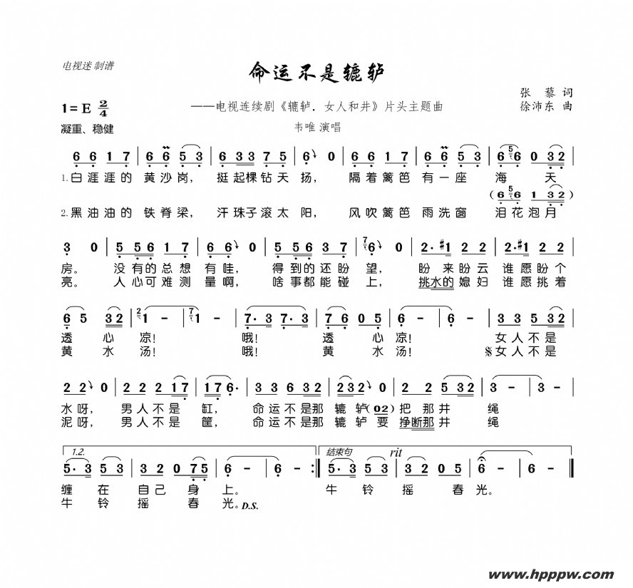 ˲񣨵Ӿ硶Ů˺;裩ļ׸