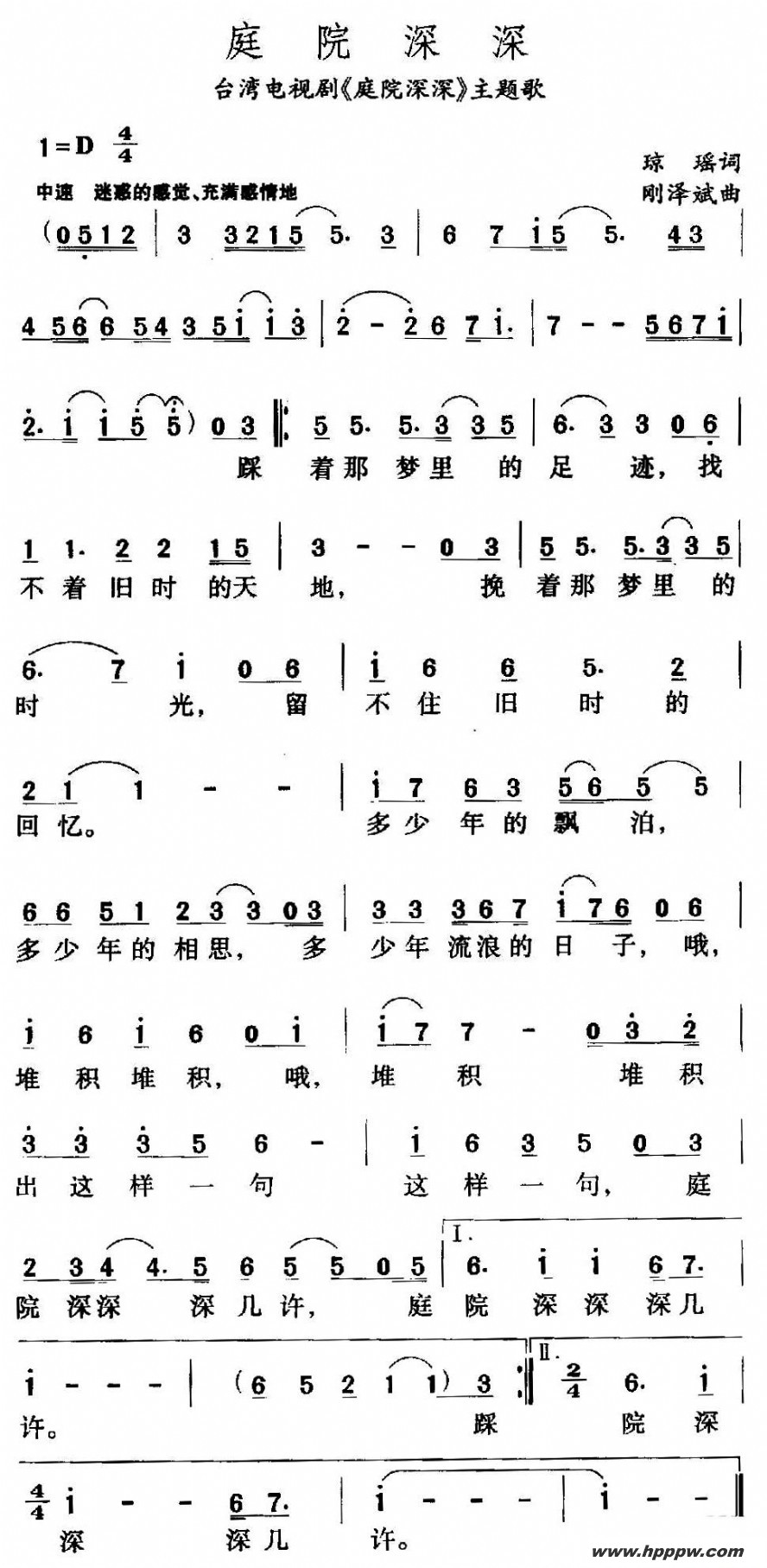 ͥԺ̨Ӿ硶ͥԺļ׸