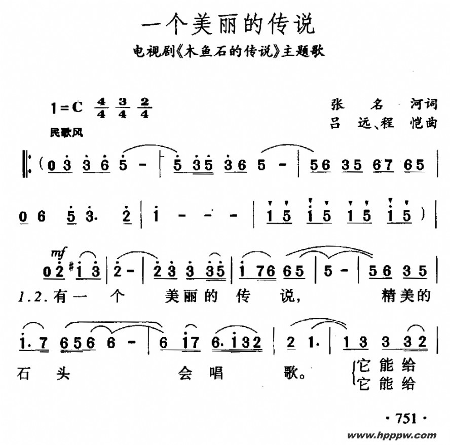 һĴ˵Ӿ硶ľʯĴ˵ļ׸